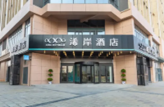 Xana Hotelle（Fengcheng High-speed Railway Station Longrun City Plaza） Hotels near Fengchengdong Railway Station