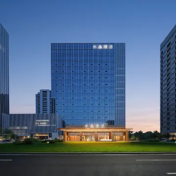 Crystal Orange (Guangde City Government) Hotels near Jishan Bamboo Sea Scenic Area