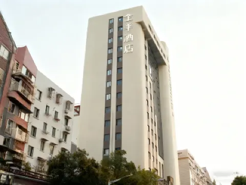 JI Hotel (Shanghai Daning International) Hotels in District of Hutai and Pengpu
