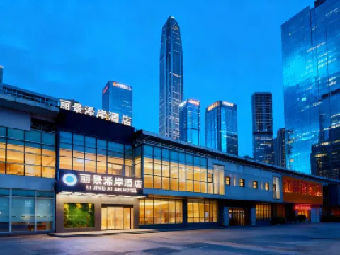 麗景浠岸酒店（深圳寶安客運地鐵站店） 鄰近西鄉寶安客運中心的酒店