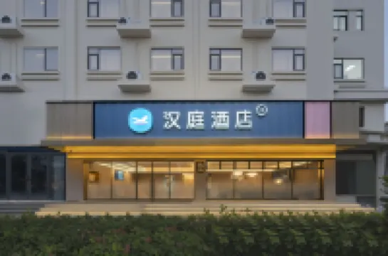 HanTing Hotel (Fengtai Fengcheng Avenue Branch)