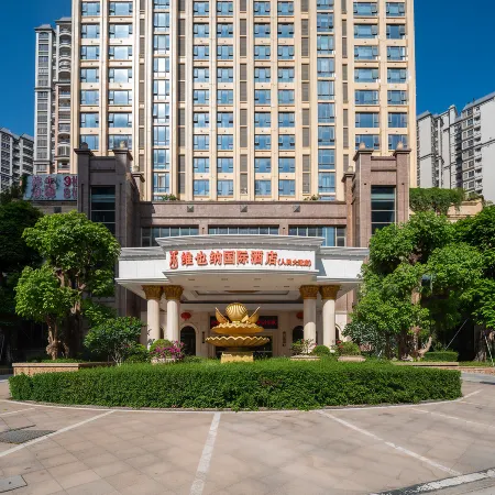 Vienna International Hotel (Jieyang People's Avenue)