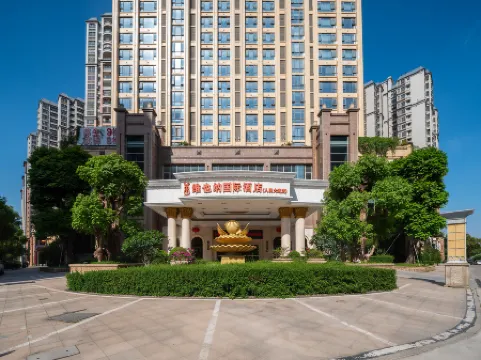 비엔나 인터내셔널 호텔 (제양 인민대로)