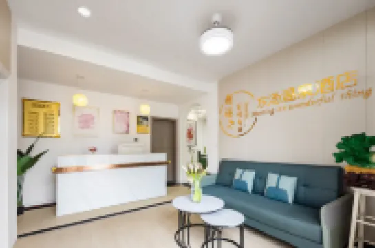 Dongtang Hot Spring Homestay