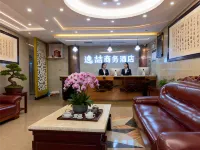 Yizhe Business Hotel (Normal University) - Hot Tub