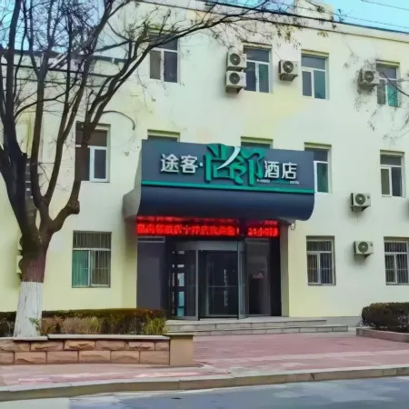 Tuke Shanglin Hotel (Dezhou Ningjin Funing Street)
