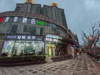 Qingji MINI Hotel (Shanghai South Railway Station South Square Store) - 1-Sterne