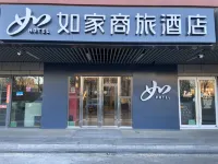 Home Inn Business Hotel (Beijing Huaxiangqiao Guogongzhuang Subway Station Branch) โรงแรมในสวนสาธารณะธุรกิจก้าวหน้า, ศูนย์กีฬาเฟงไท่, พื้นที่หนานกง