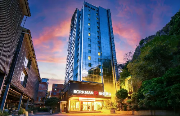 柏曼酒店（柳州馬鞍山公園高鐵站店）