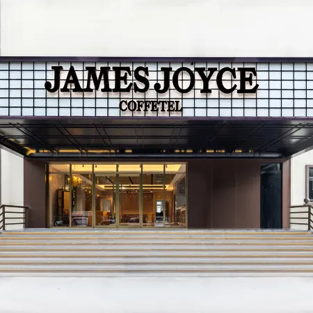 James Joyce Coffetel (Beijing Mudanyuan Subway Station Peking University Third Hospital Branch) Отели рядом с достопримечательностью «Станция метро Mudanyuan»