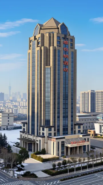 維也納酒店（鄭州第八大街經開中心廣場地鐵站店） 經濟開發區酒店