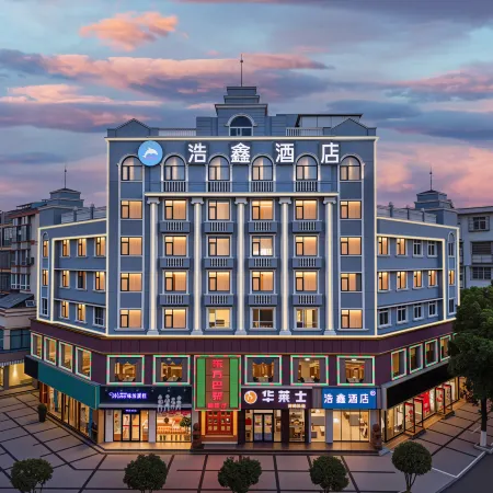 Haoxin Hotel