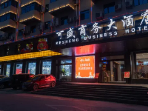 Kesheng Business Hotel Hotels in Zhushan