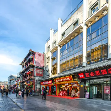 Ibis Hotel (Beijing Tiananmen Square Branch)