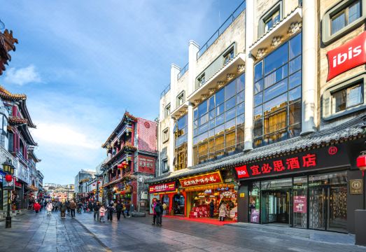 Ibis 호텔 (베이징 톈안먼 광장 지점)