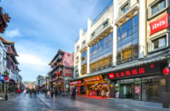 Ibis Hotel (Beijing Tiananmen Square Branch)