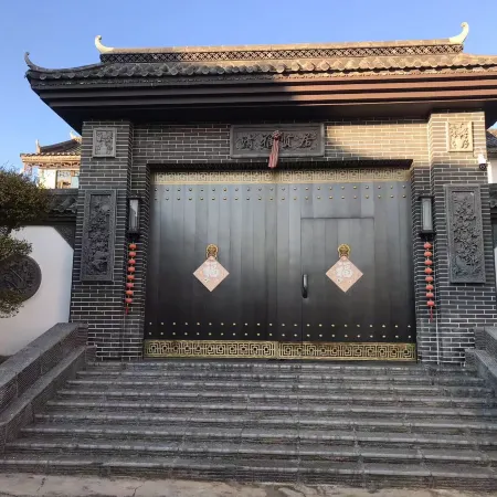 Murui Xuan Homestay