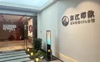 Shaoguan Xinfeng Yazhi Hotel - con vistas a la montaña