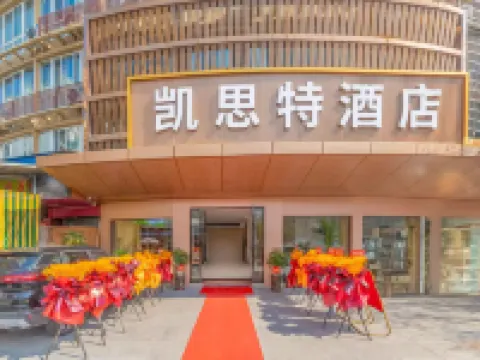 Kaist Hotel (Fu'an Administrative Service Center) Hotel di Fu'an