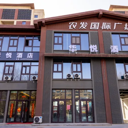 Huayue Hotel (Tumxuk Nongfa International Plaza)