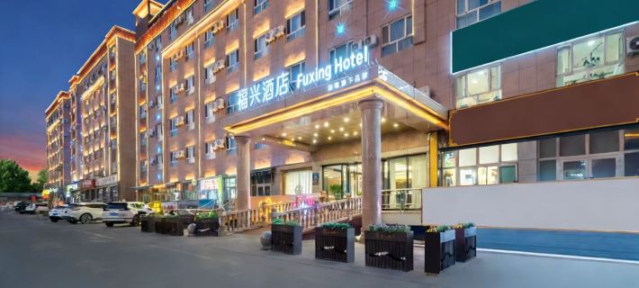 Fuxing Hotel Hotels in Hejing