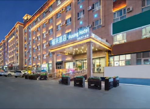 Fuxing Hotel