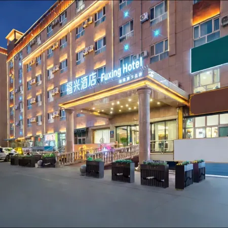 Fuxing Hotel