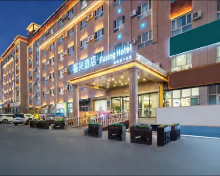 Fuxing Hotel Hotels in Hejing