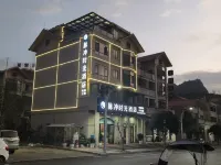 Pulse Time Homestay (China Sky Eye Science Popularization Base)