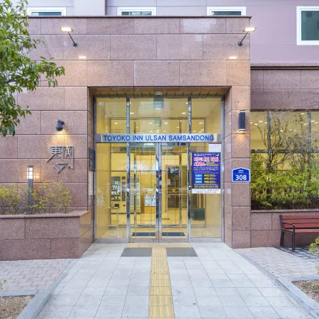 Toyoko Inn Ulsan Samsan