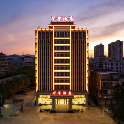HUA YU BUSINESS HOTEL Hotels near Quanzhoudong Railway Station