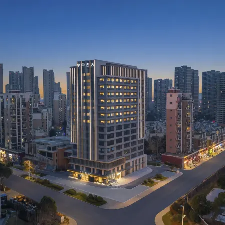 全季酒店（合肥經開區南艷湖科技園店）