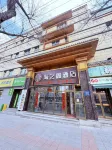 Urumqi Haizhixin Hotel