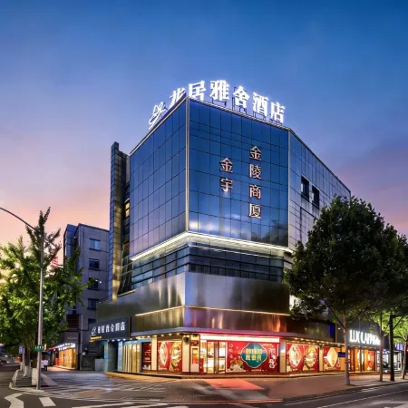 HuaJiYaShe Hotel (Huzhou Changxing South Station Ancient City Park) Отели в г. Чансина