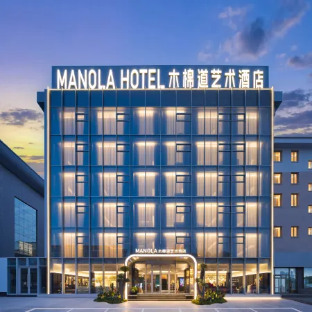 Mumian Dao Art Hotel (Jinzhou East Lake Park)