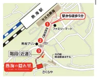 熱海隱居度假屋（Atami Retreat） 住宿飯店