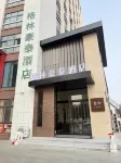GreenTree Inn Shandong Qingdao Jiaozhou Fuzhou  South Road Hotel - 2-Star