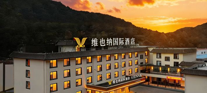 Vienna International Hotel Hotels in Jiuzhaigou