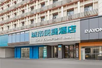 City Comfort Inn Hotel (Huangshi Avenue Bell Tower Pedestrian Street) Hotels in Huangshi