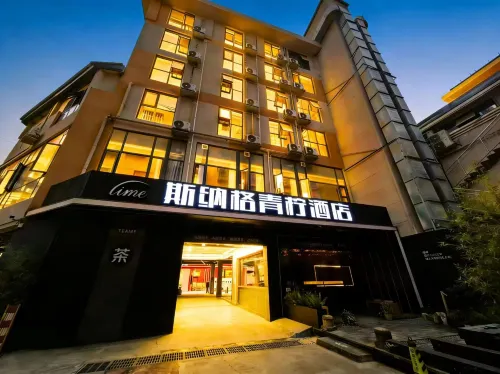 Snag Lemon Hotel(Mianyang High speed Railway Station Foreign Language School Store)