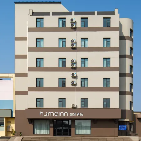 Homeinn · neo Jinan Daming Lake Chaoran Tower Отели рядом с достопримечательностью «Озеро Дамин»