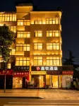 嘉悅飯店（咸寧站店） - 2 星級