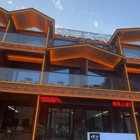 Linzhou Tingjian Shanchuan Hotel (Shibanyan Town)