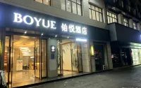 Yayue Hotel (Guixi Railway Station Tianhong Center Branch, Yingtan City)
