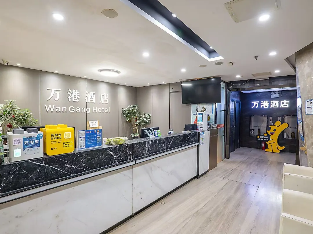 Wangang Hotel - Dalian