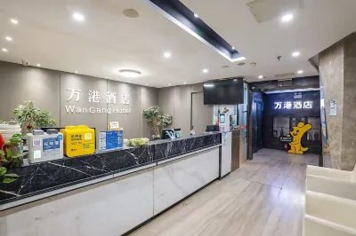 萬港飯店（大連中山廣場店） 大連港灣廣場附近的飯店