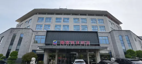 haitangjiarijiudian