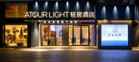 Atour Qingju Hotel Sinequanone Zhongshan Road Wuxi - 3-Star