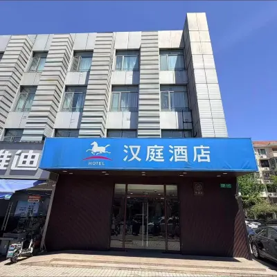 漢庭酒店（上海曹路地鐵站店） 鄰近曹路的酒店