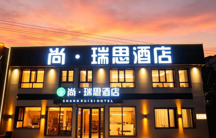 Genhe Shangruisi Hotel